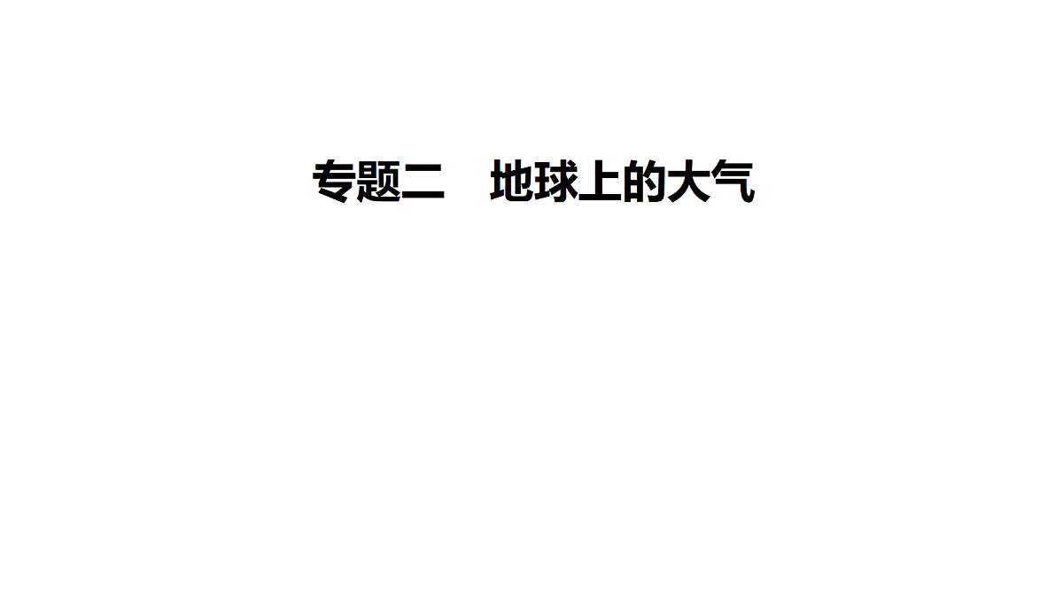 18072189第2页
