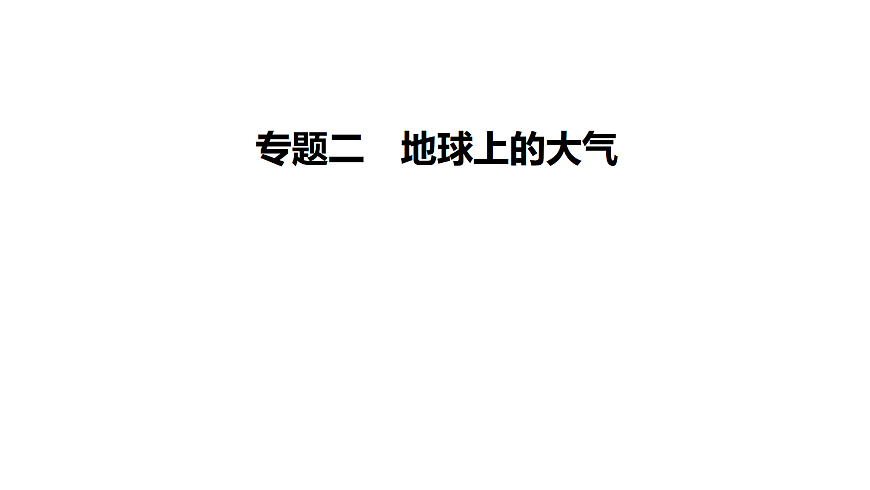 18072189第2页