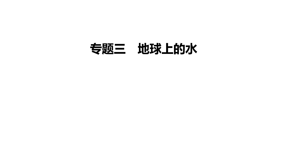 18072190第2页