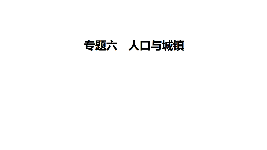 18072193第2页