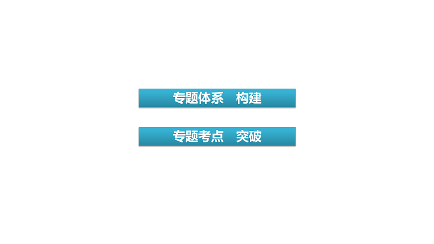 18072193第3页