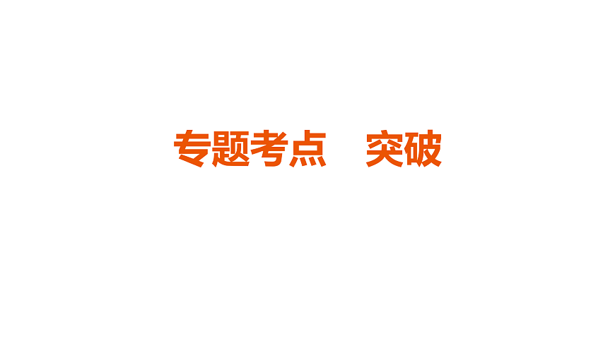 18072194第6页