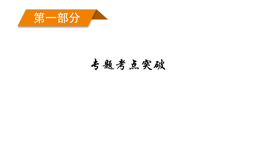 18072195第1页