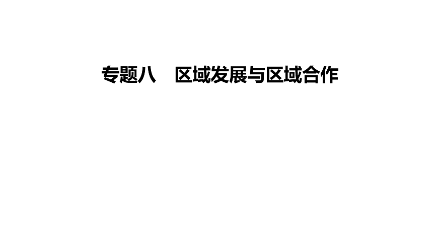 18072195第2页