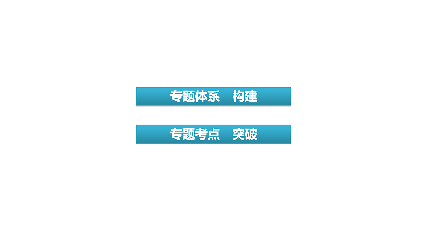 18072195第3页
