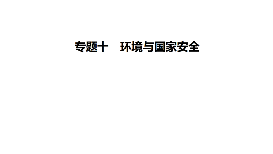 18072196第2页