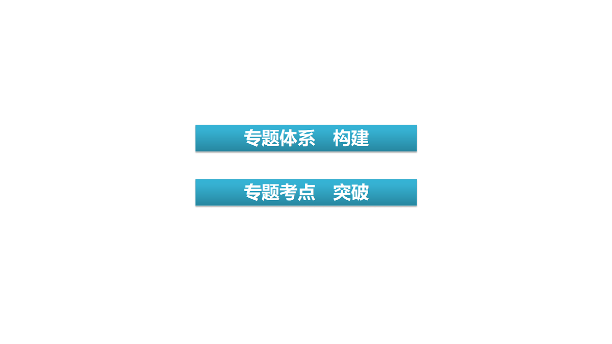 18072196第3页