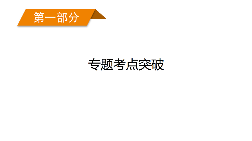 18072197第1页