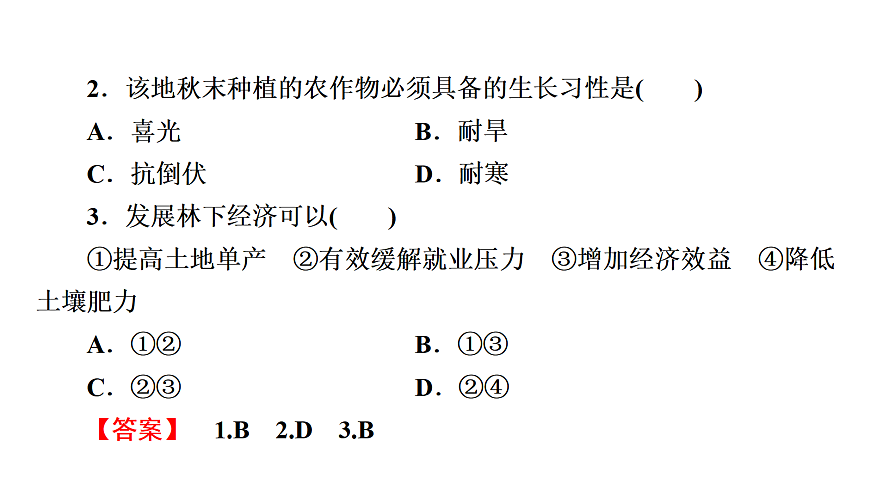 18072197第4页