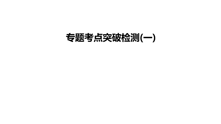 18072199第2页