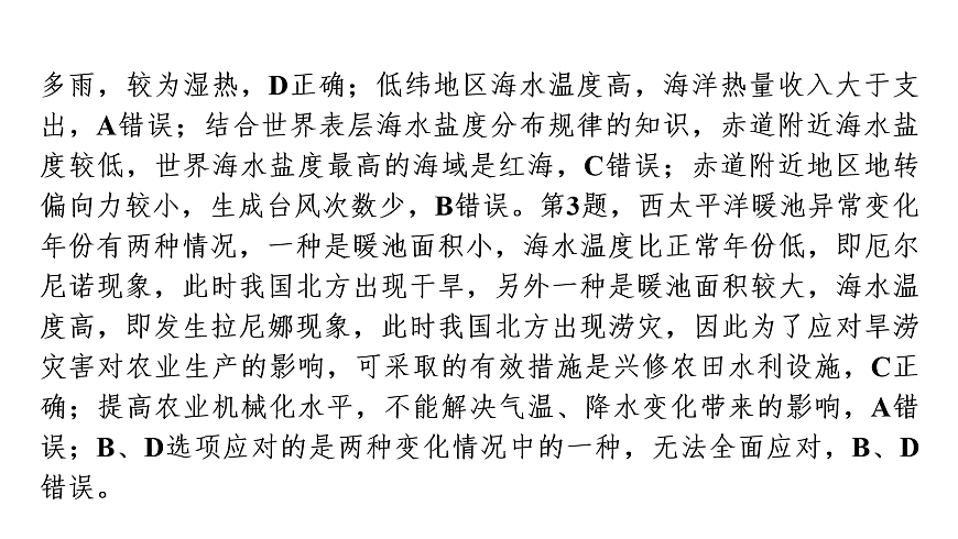 18072199第7页