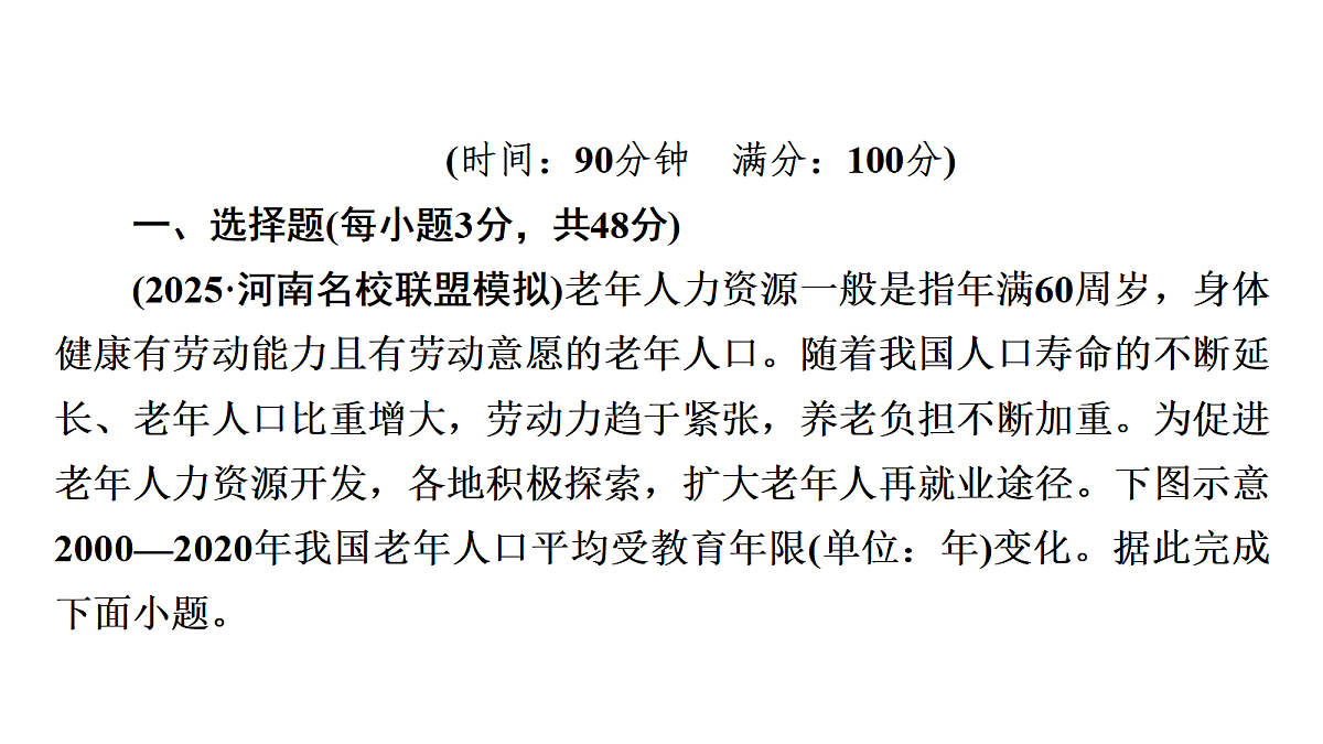 18072200第3页
