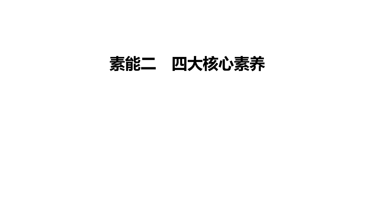 18072202第2页