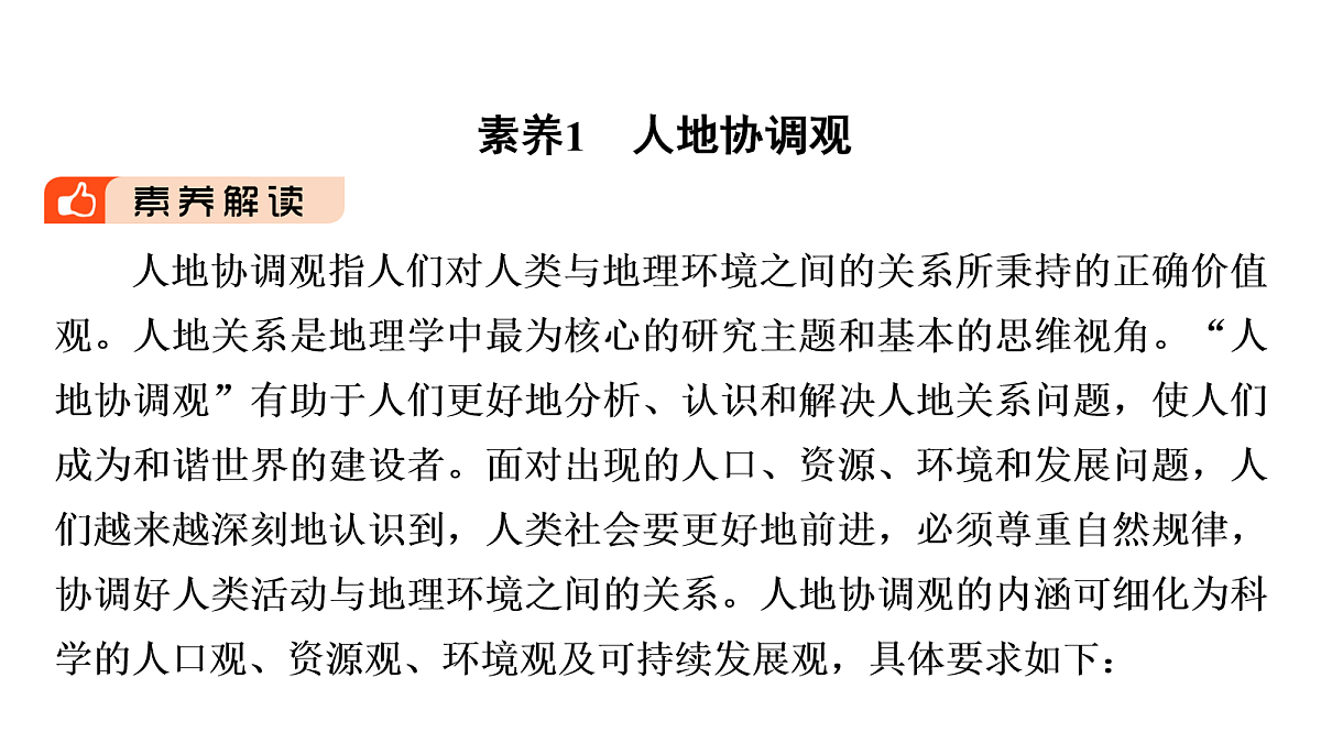 18072202第3页
