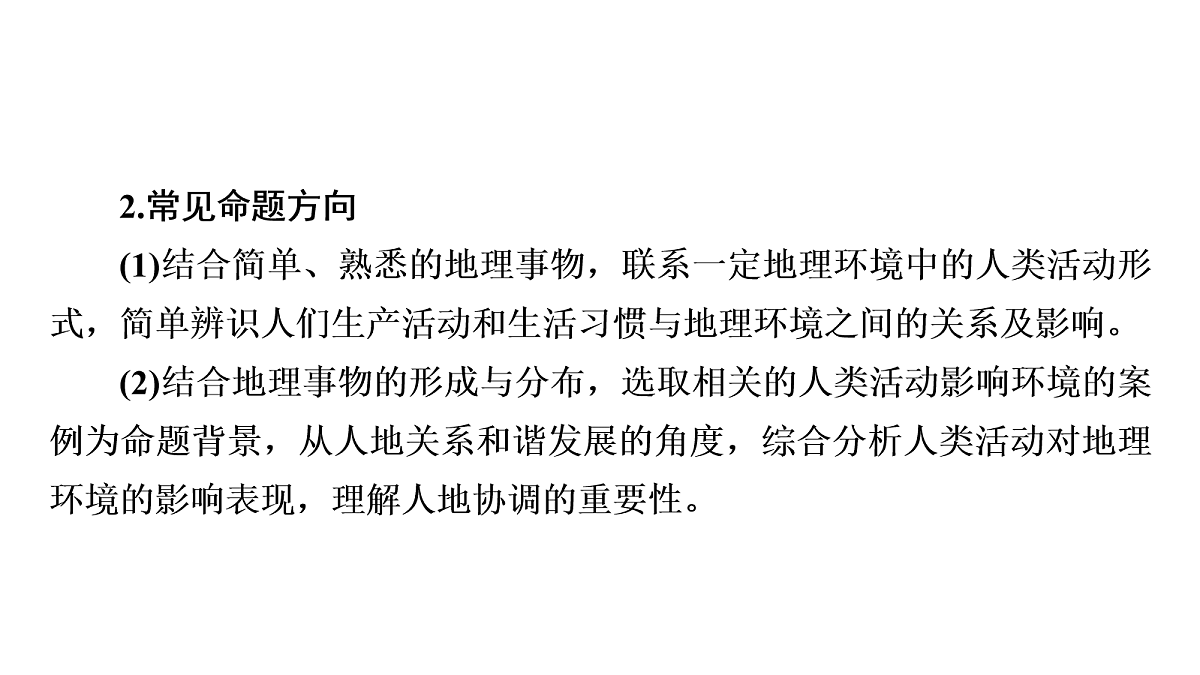 18072202第8页