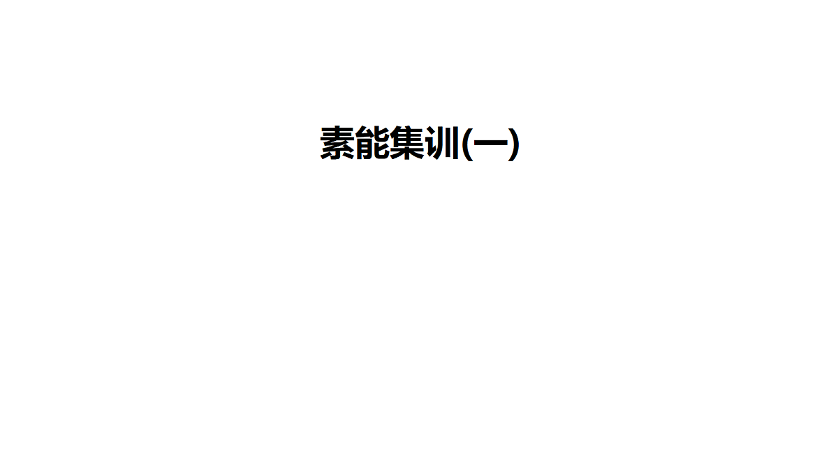 18072206第2页