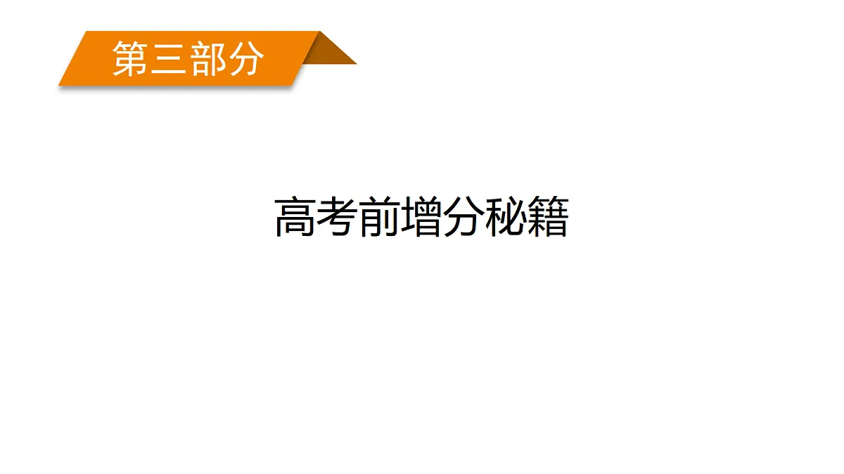 18072212第1页