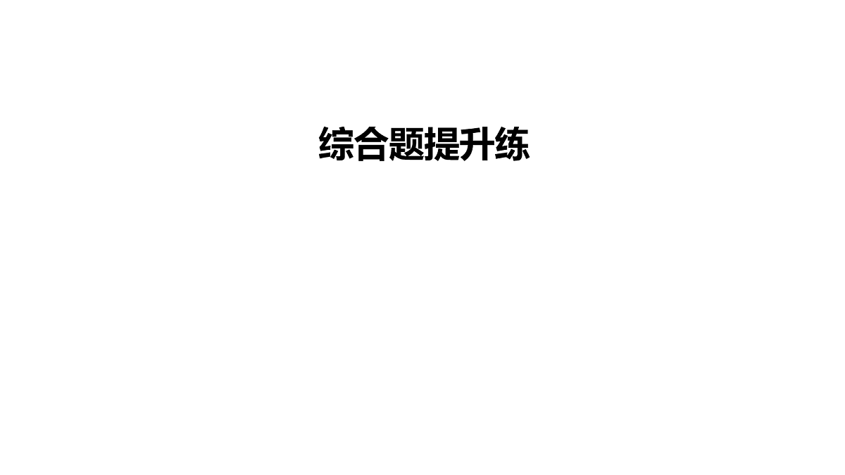 18072213第2页