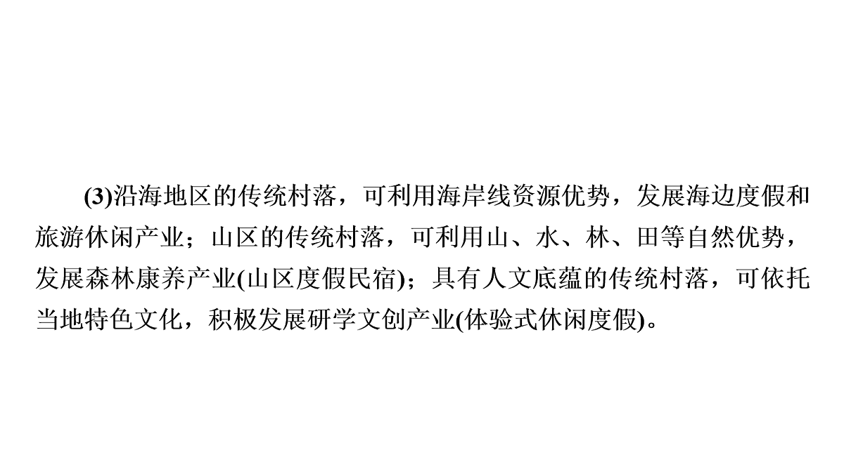18072213第6页