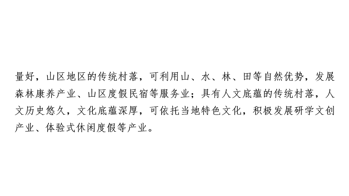 18072213第8页