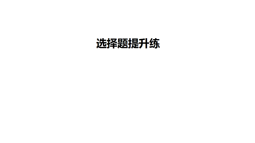18072214第2页