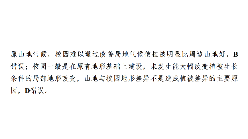 18072214第7页