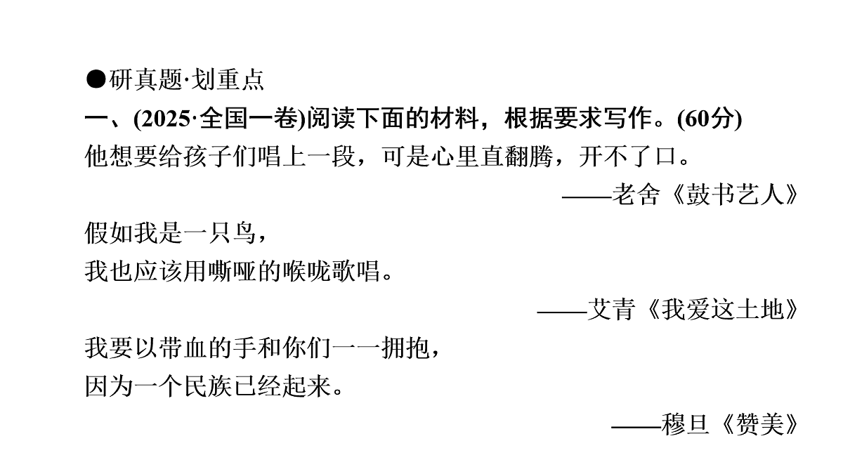 18072242第7页