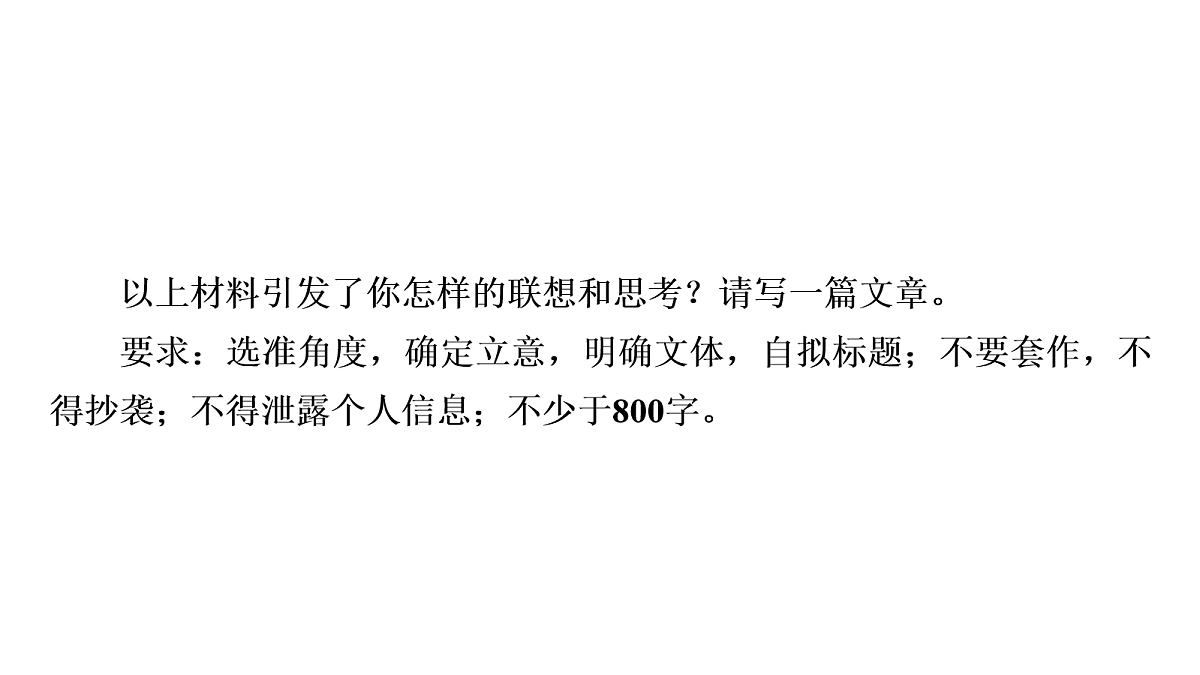 18072242第8页
