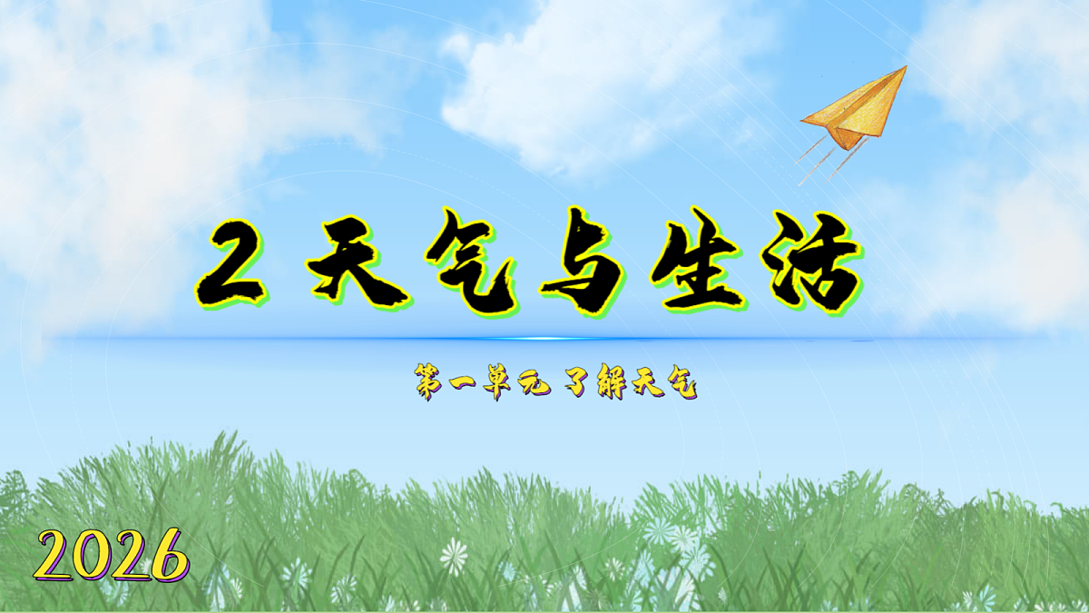 18072249第1页