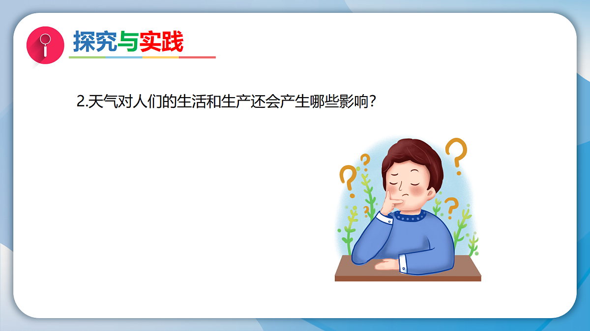 18072249第6页