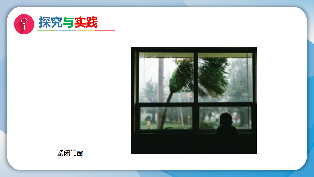 18072249第7页