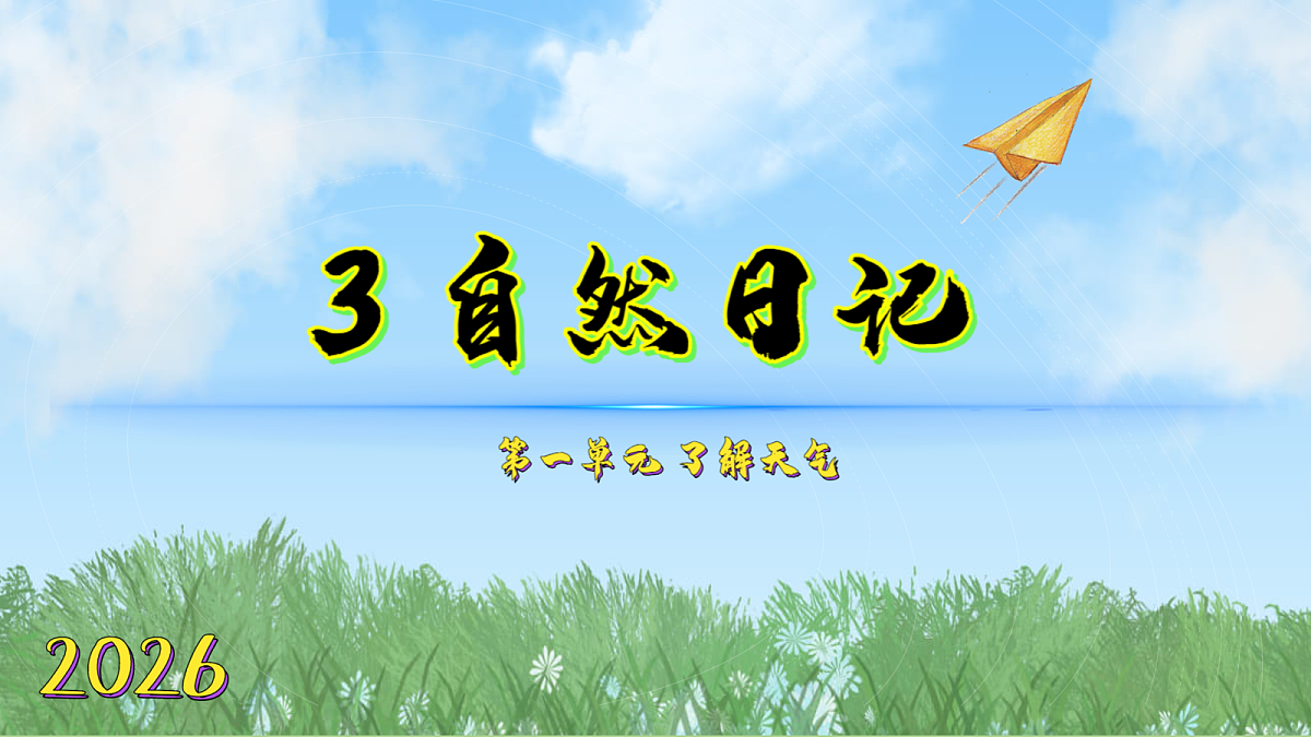 18072250第1页