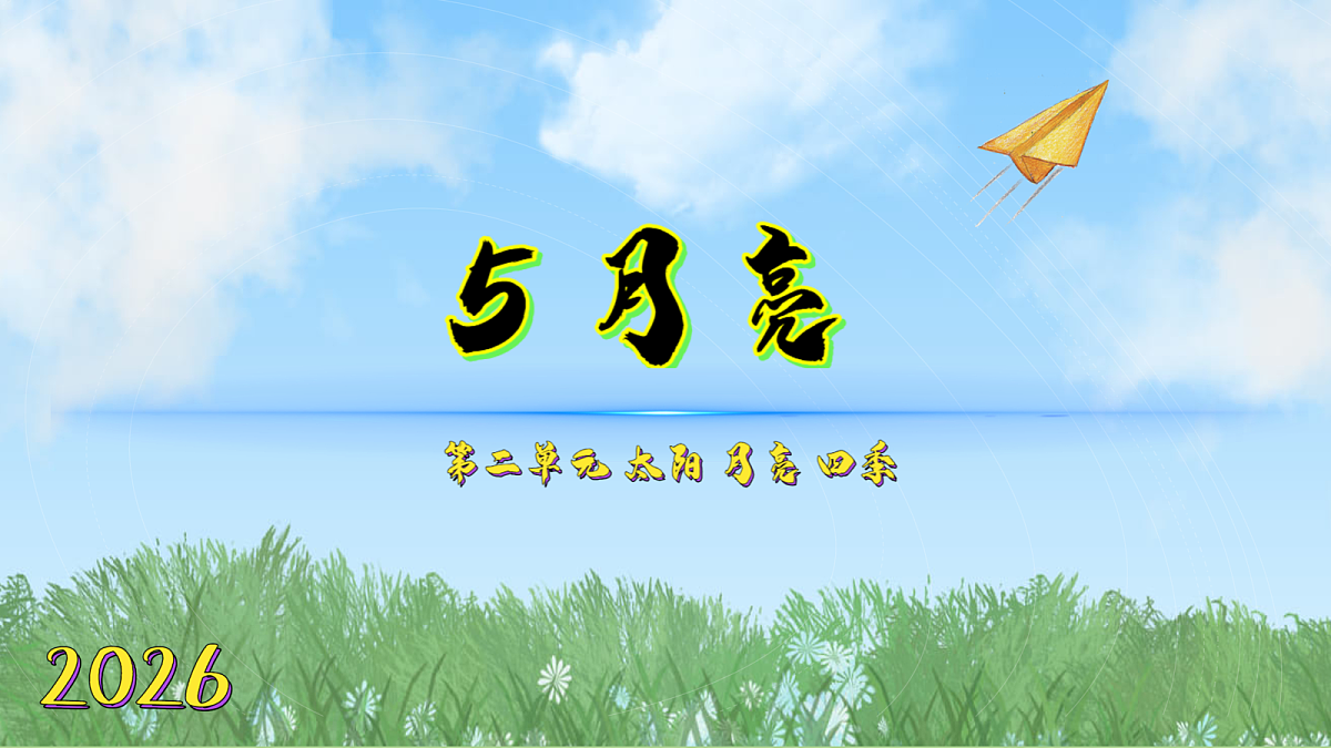 18072252第1页