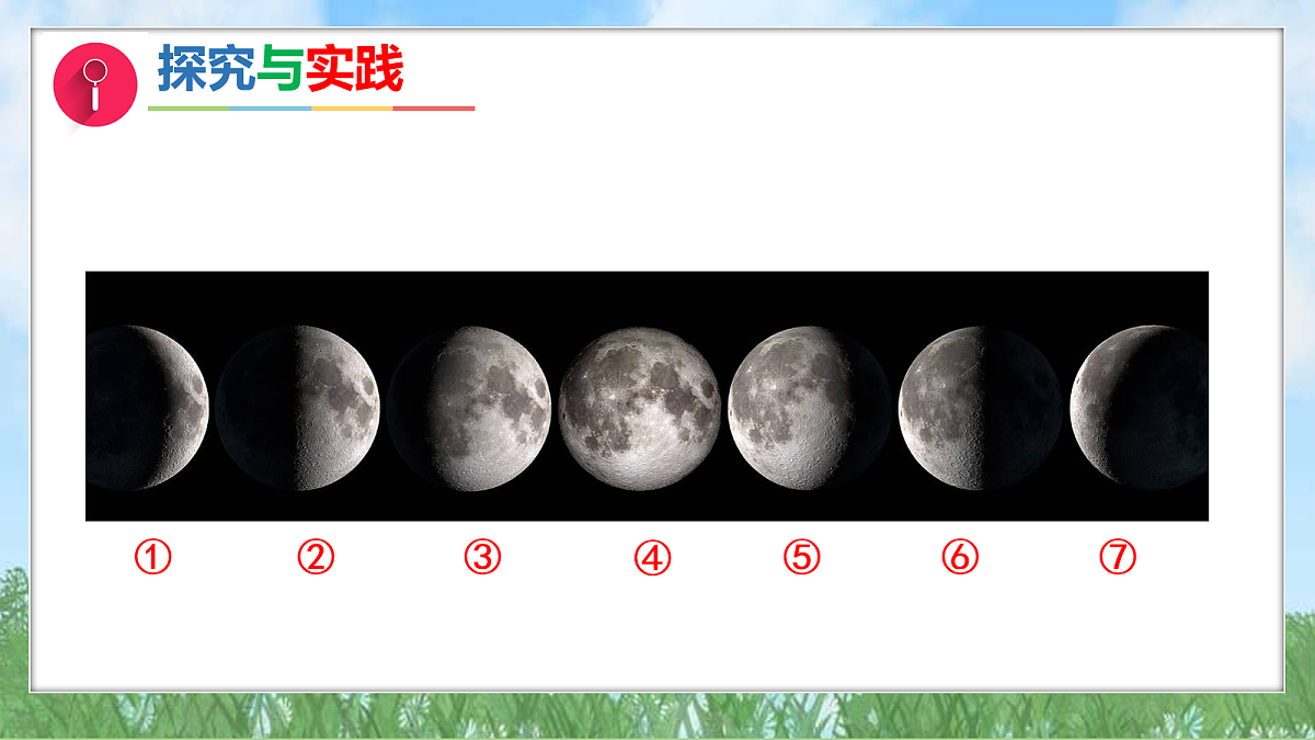 18072252第7页