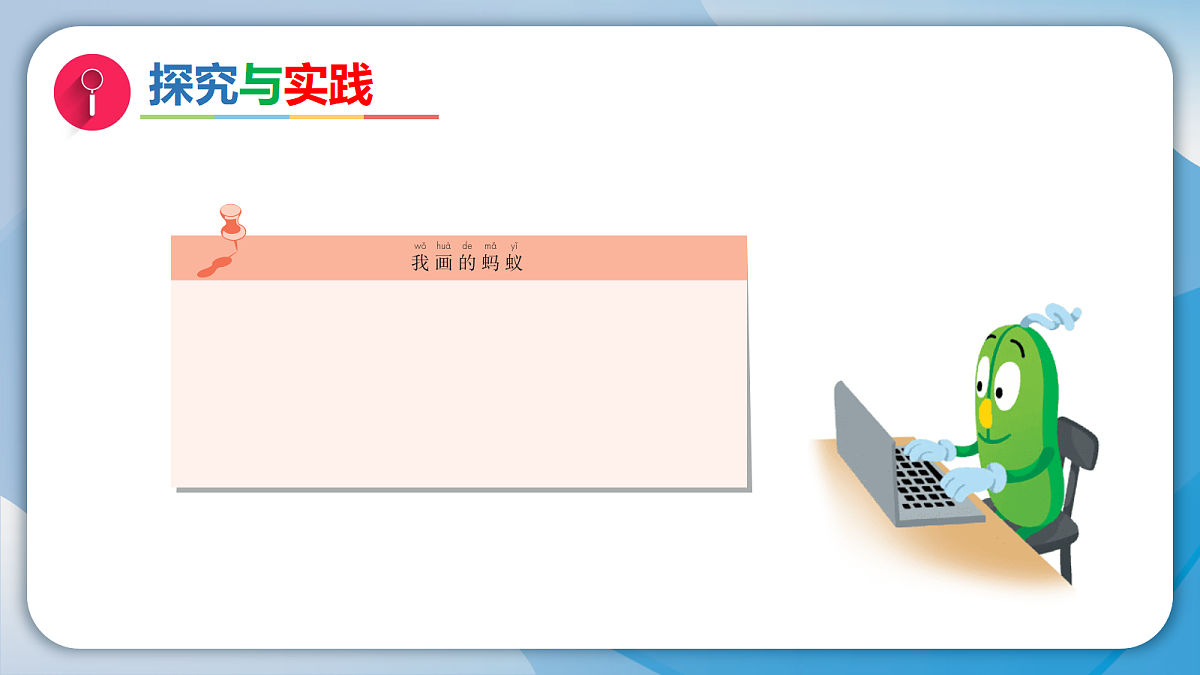 18072254第6页