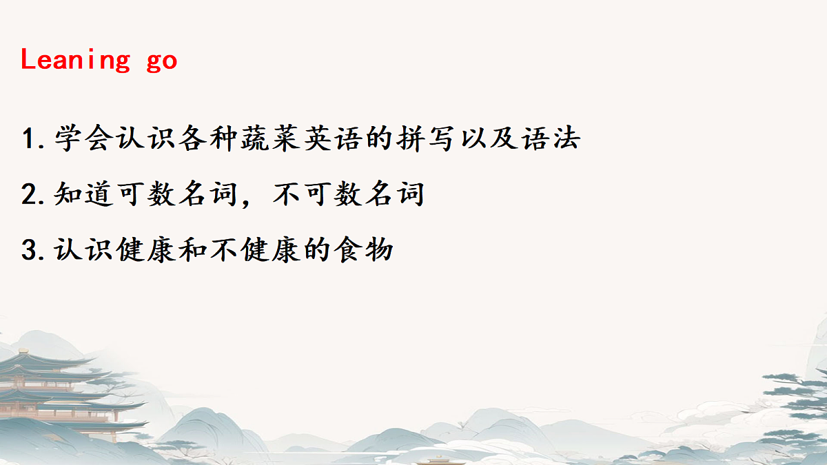 18072287第2页