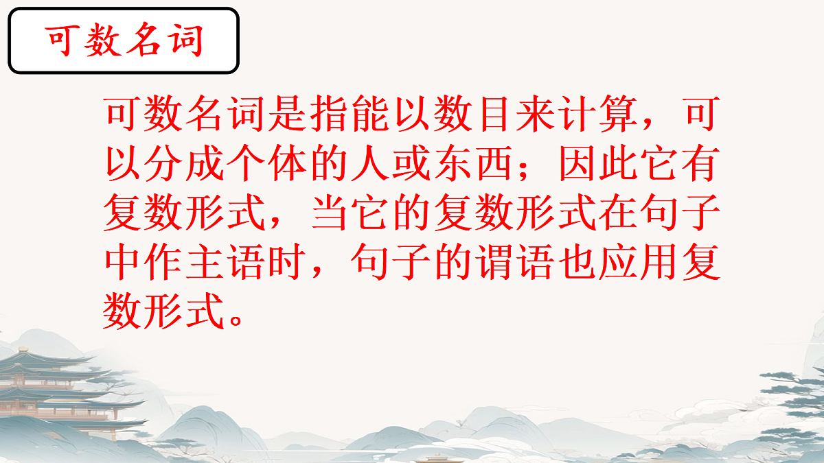 18072287第6页