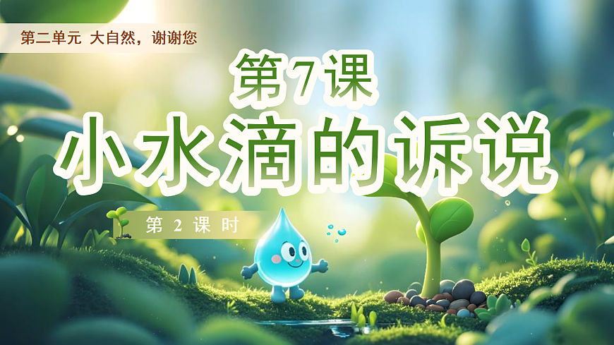 18072292第1页