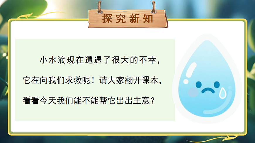 18072292第3页