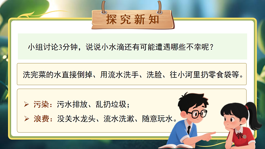 18072292第6页