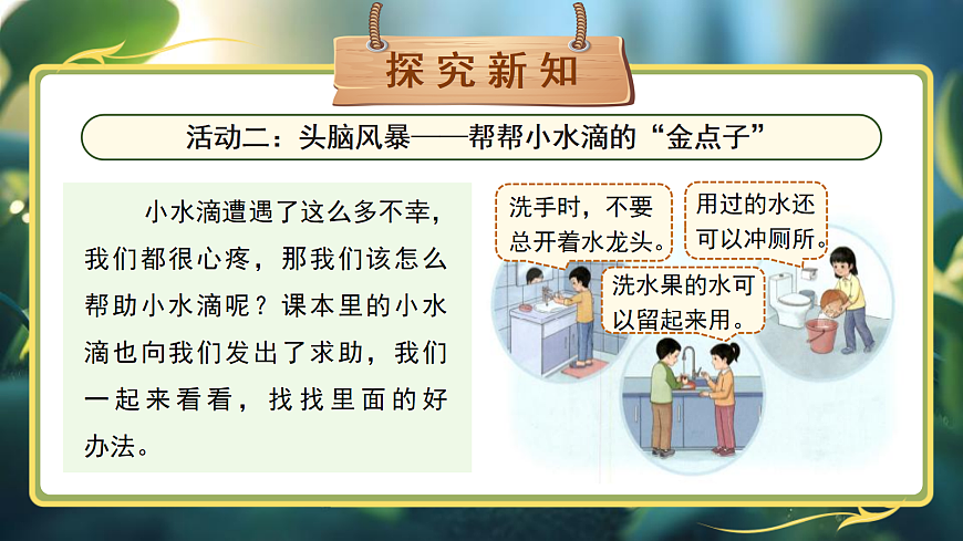 18072292第8页