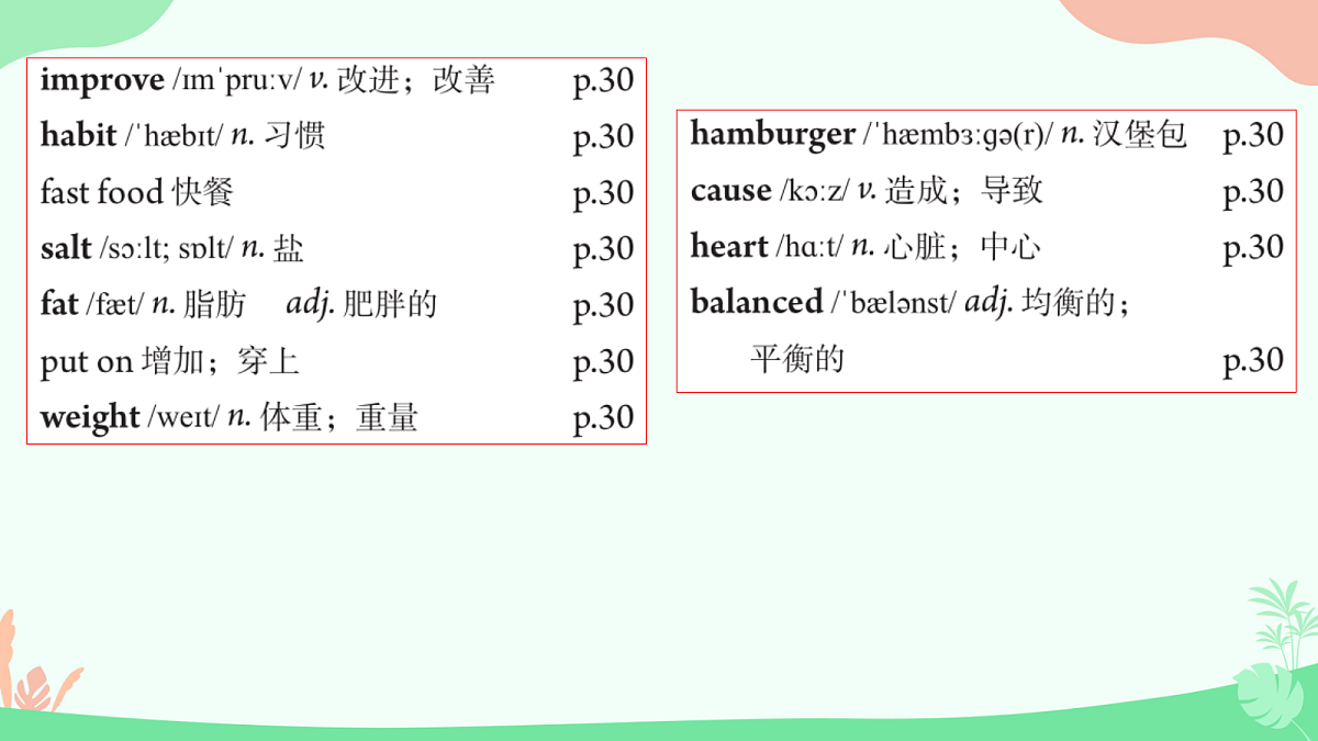 18072297第2页