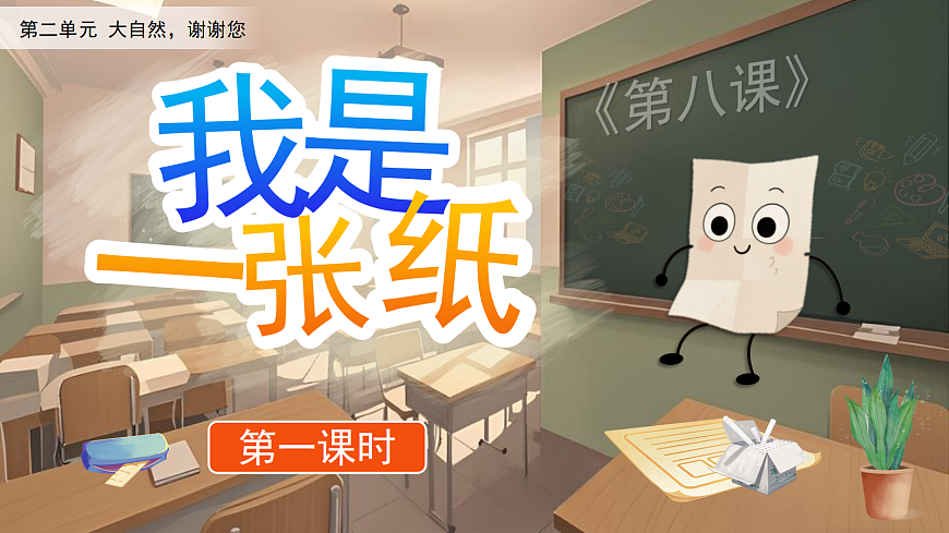 18072298第1页