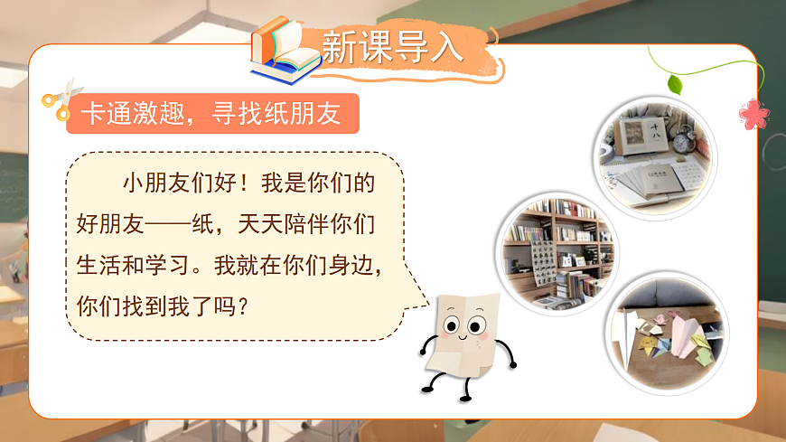 18072298第2页
