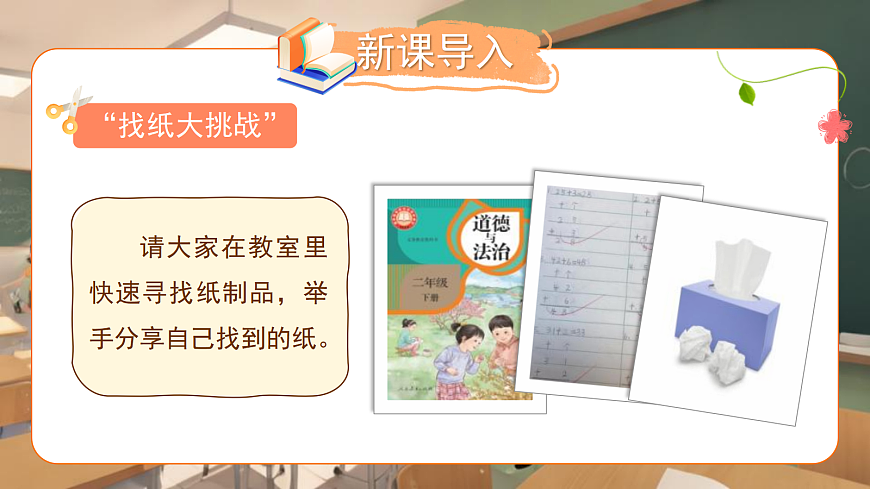 18072298第3页