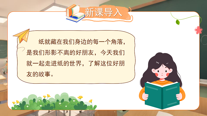 18072298第5页