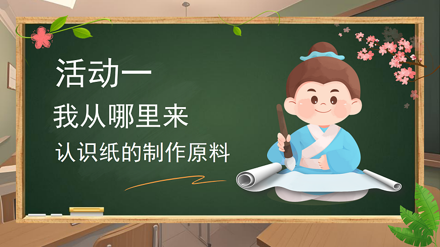 18072298第6页