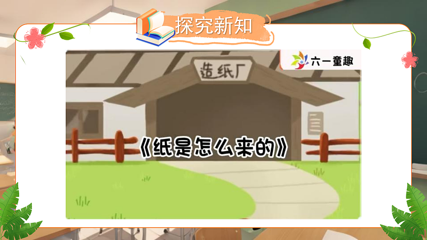 18072298第8页