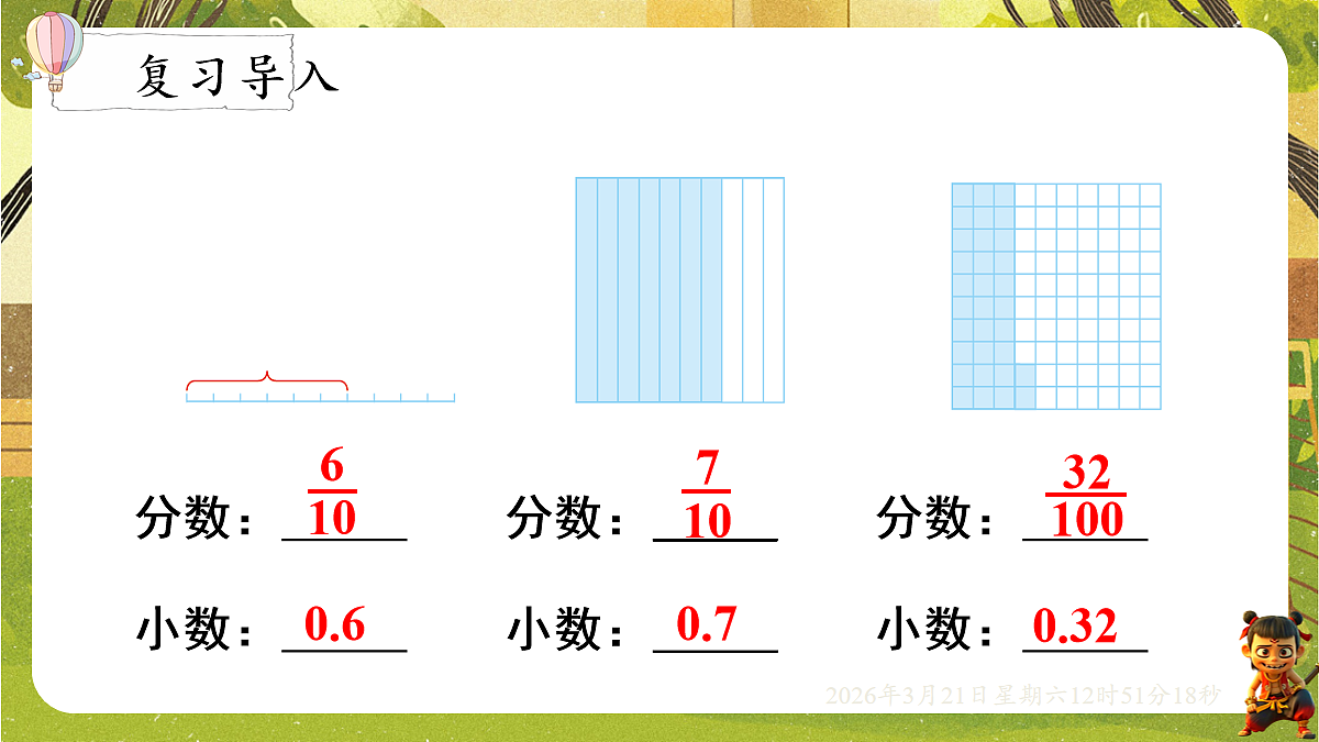 18072303第2页