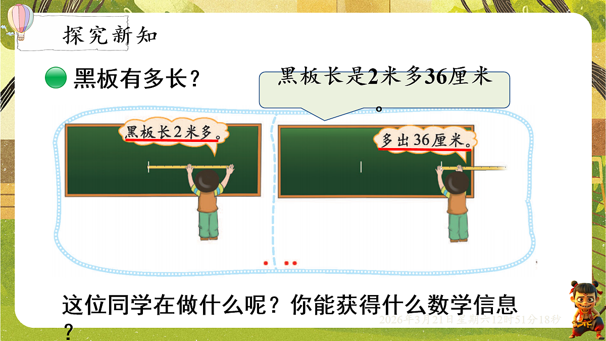 18072303第3页
